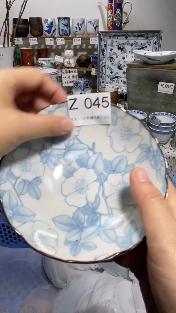 瓷片码****铺045-Z-