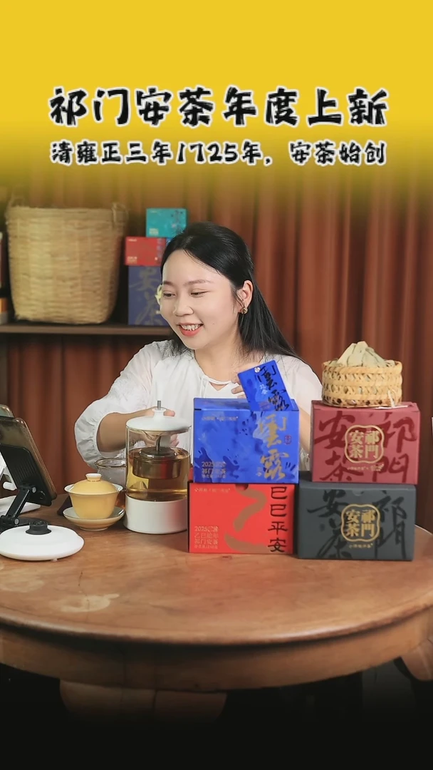 21年标杆贡尖安茶
