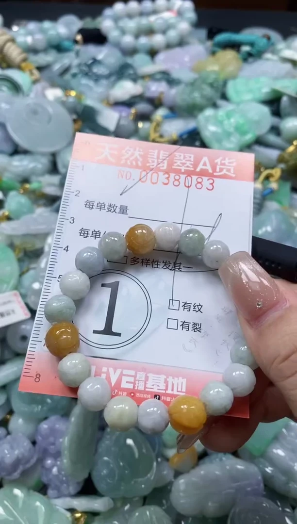 翡翠未镶嵌颈饰闪购0038083