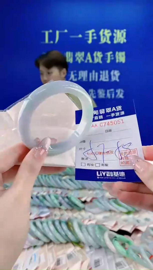 未镶嵌手镯翡翠51