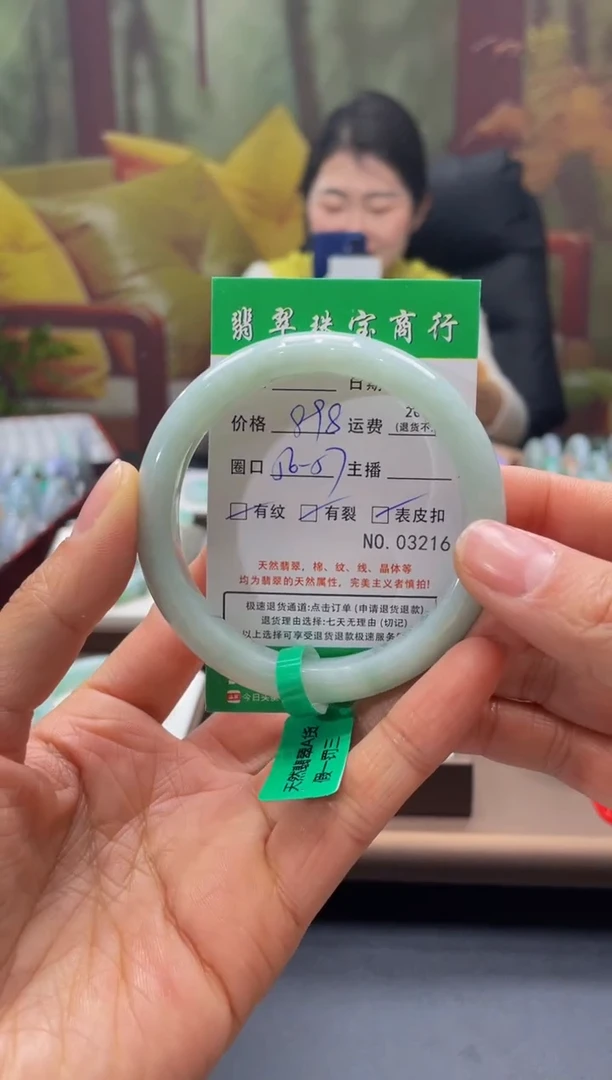 【闪购商品】翡翠手镯未镶嵌3216****