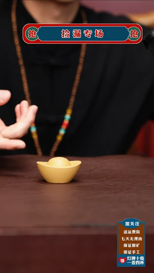 茶壶紫砂宜兴原矿紫砂壶