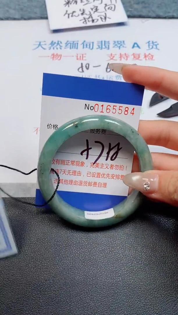 未镶嵌手镯翡翠天然缅甸翡翠165584