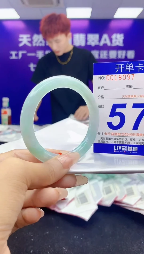 未镶嵌手镯翡翠AAAAAAAAAAAA