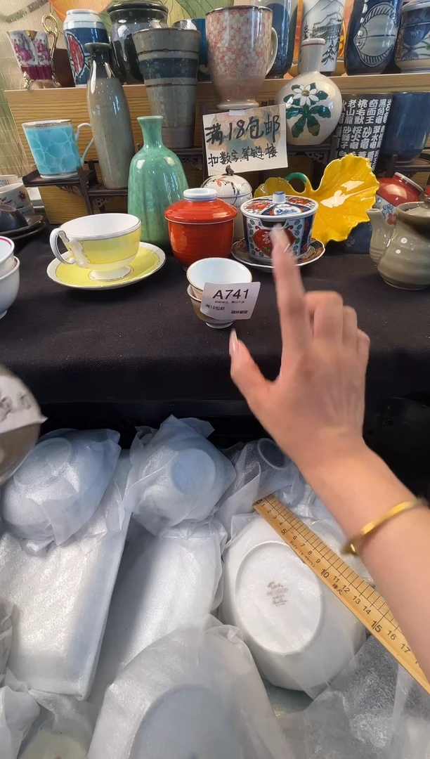 珑华中古瓷器 闪购类型 定向 ·写意·