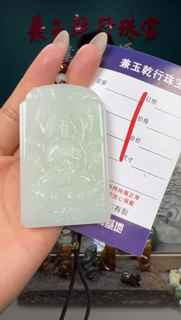 和田玉未镶嵌颈饰和田玉