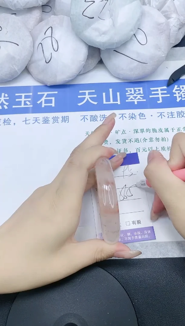 石英质玉手镯未镶嵌多样性发货-95-56/7