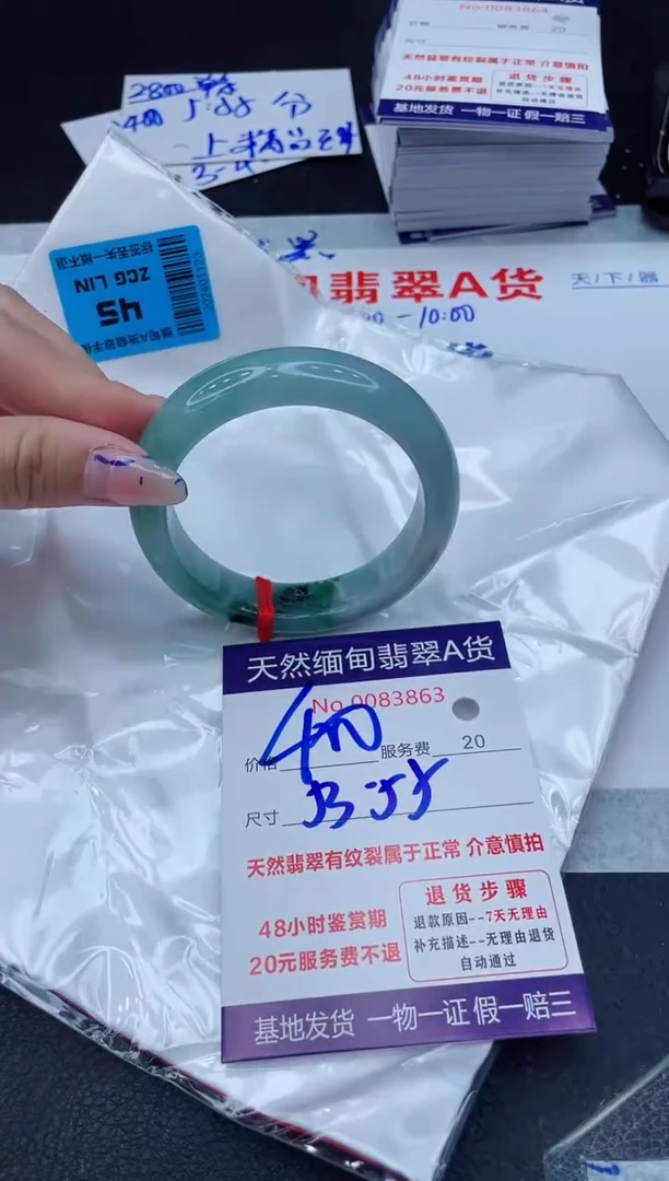 翡翠手镯未镶嵌400.00000