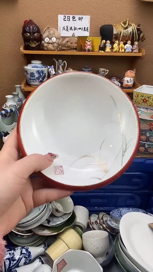 瓷片丽*xxxxxxxxxxxx995