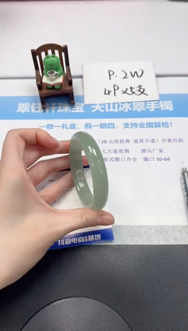 【闪购商品】石英质玉手镯未镶嵌V311-58