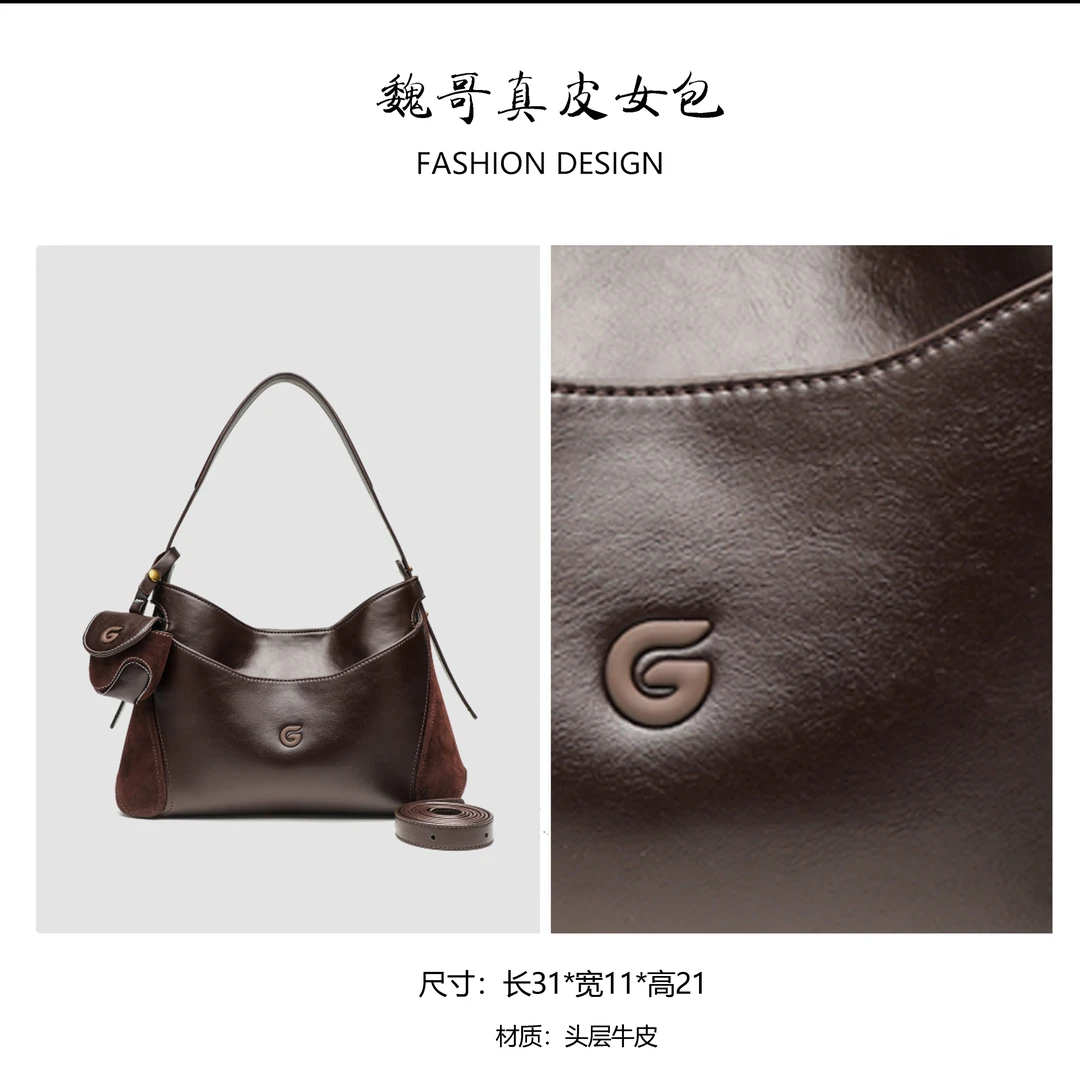 【不退差价】GELANNI拼接棒球腋下包