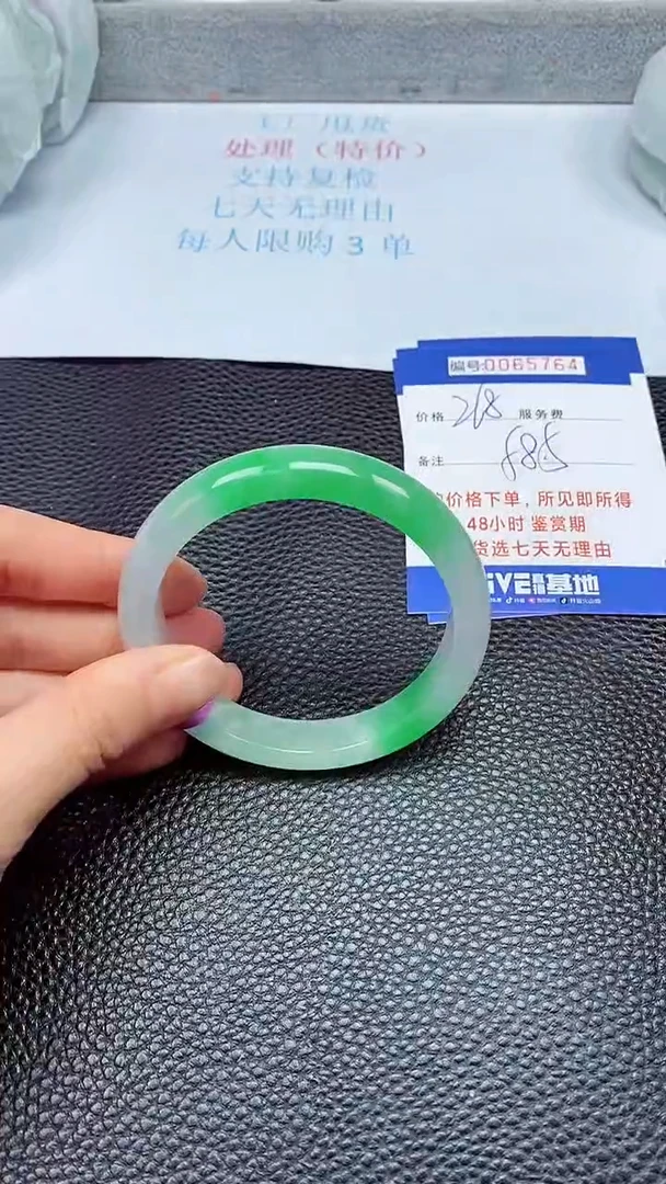 饰品拍下以实物为准65764