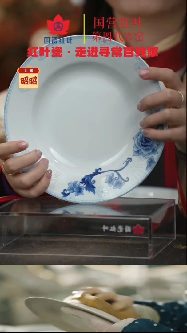 陶瓷1个正价8英寸清游汤盘-玫瑰情人