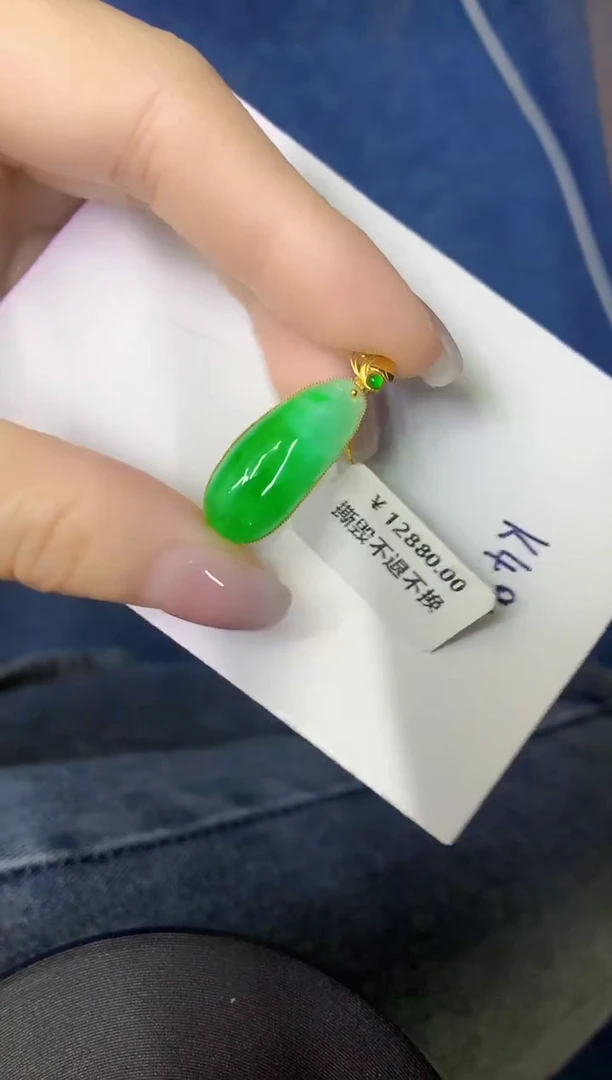 颈饰18K金镶嵌翡翠缅甸天然翡翠A货