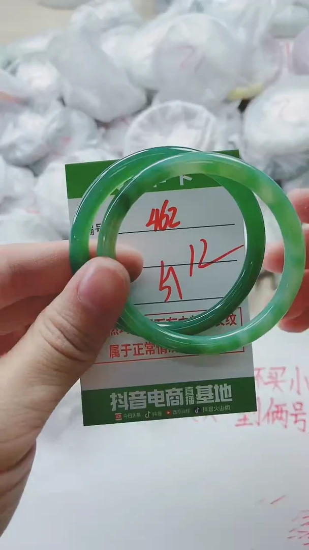 【闪购商品】玛瑙/玉髓手镯未镶嵌462