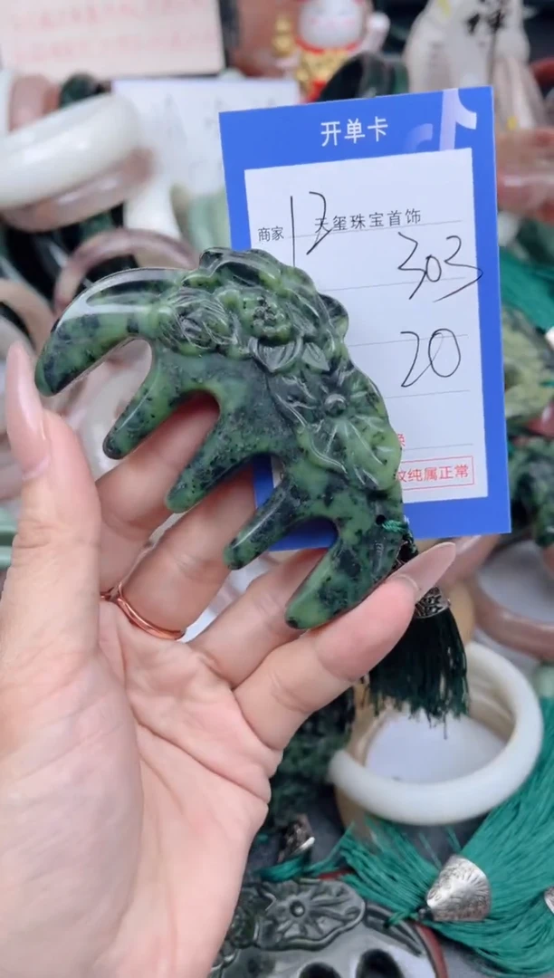 未镶嵌手镯石英质玉303