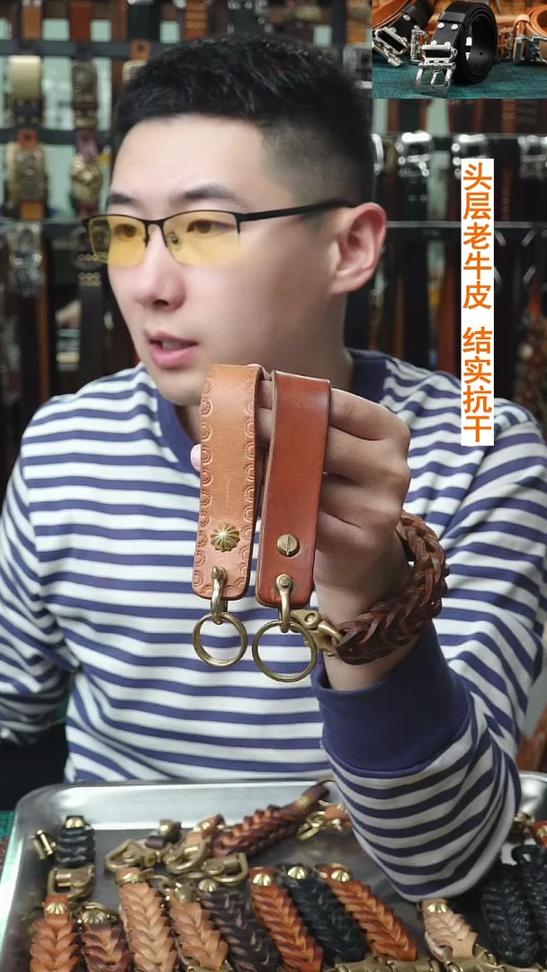 加宽钥匙链 原色 可以包浆