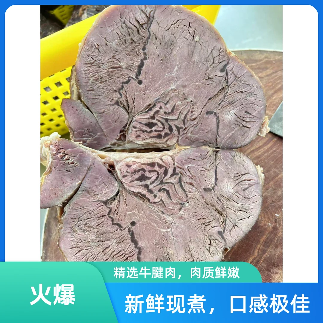 黄牛腱子 龟腱 筋不多不少 非常适合老人小孩 顺丰包邮