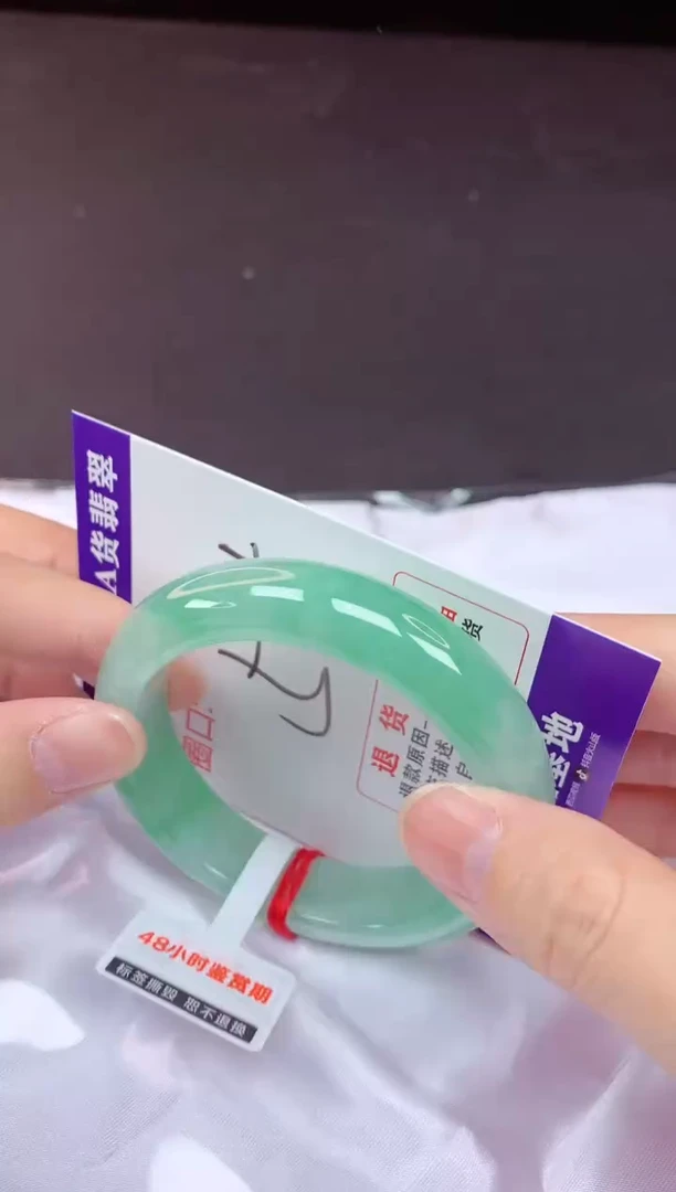 未镶嵌手镯翡翠51（7天无理由退换 ）