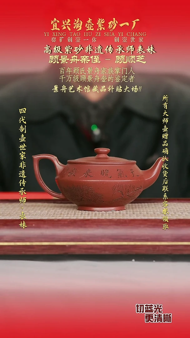 全手工原矿紫砂壶