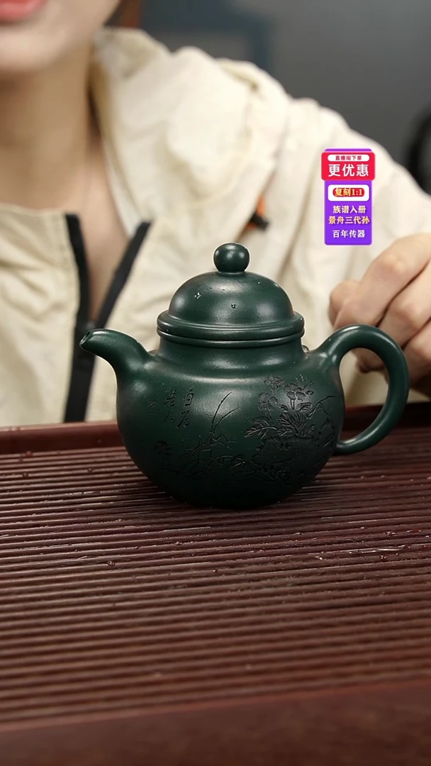 茶壶紫砂紫砂壶紫砂壶