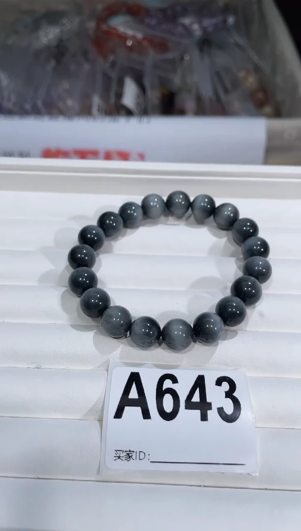 水晶手链未镶嵌A642鹰眼石10+