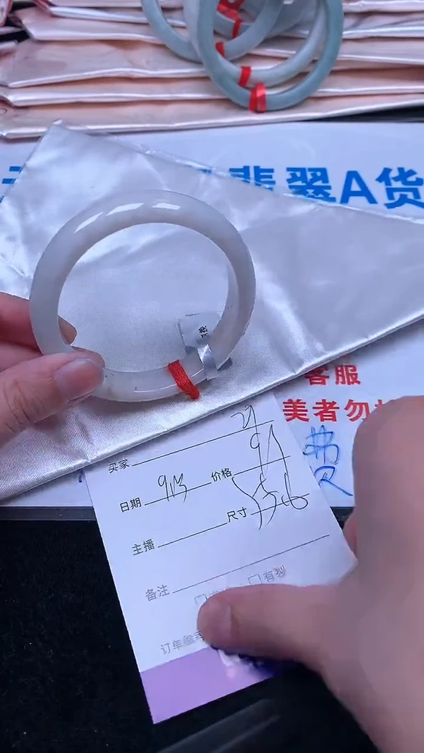 未镶嵌手镯翡翠.