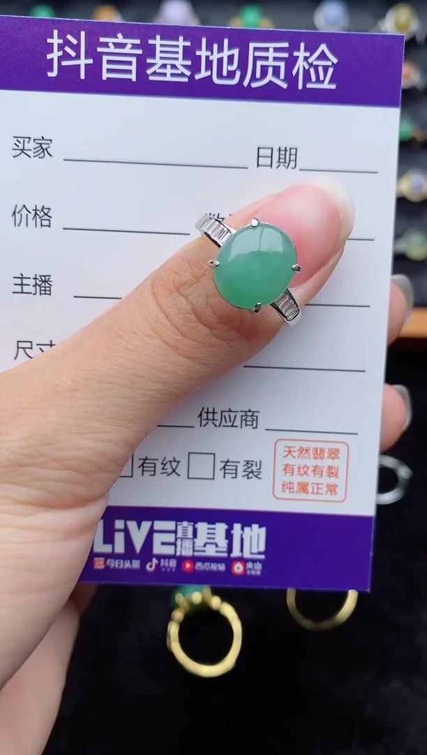 银S925镶嵌戒指翡翠1