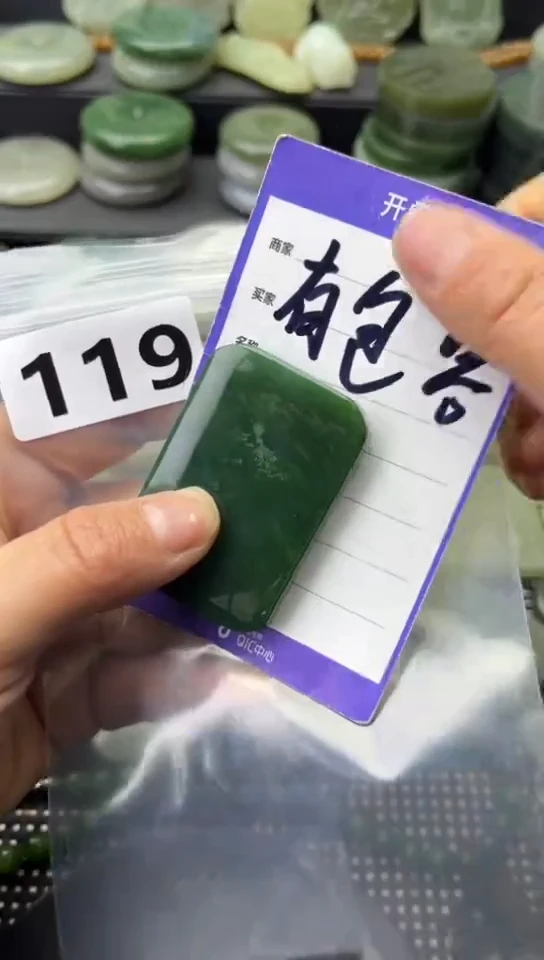 未镶嵌和田玉珠宝半成品牌子