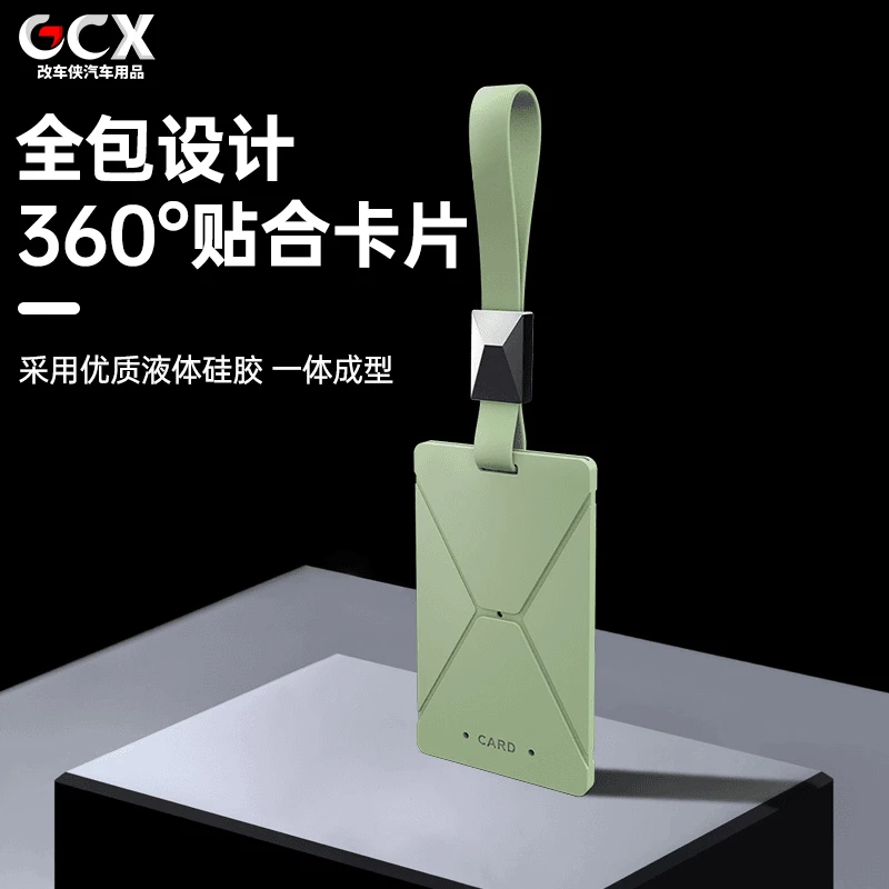 适用于特斯拉焕新Model3/Y钥匙套卡片保护套改装配件丫神器