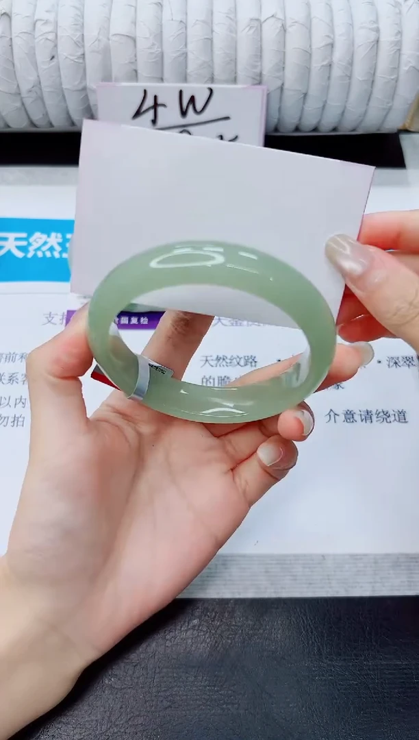 石英质玉手镯未镶嵌197/58