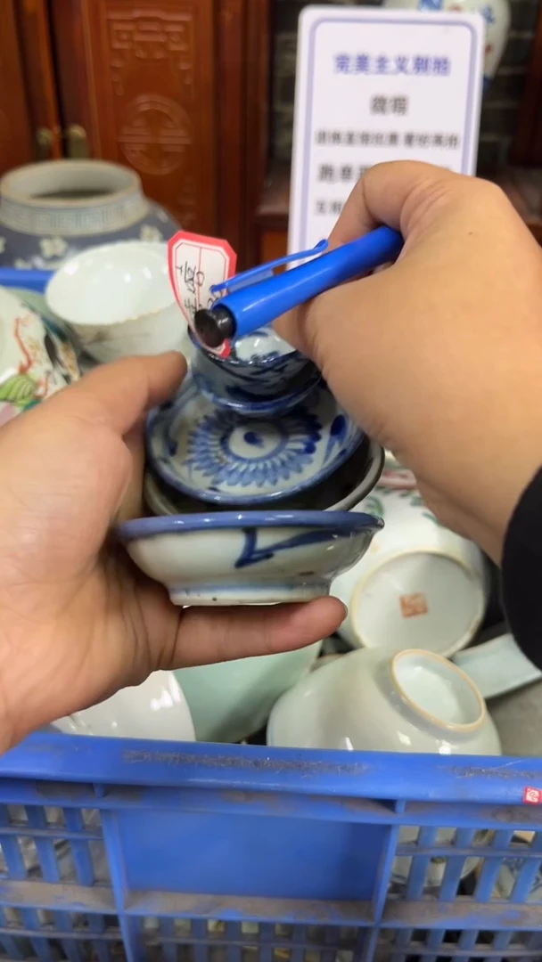 【闪购商品】瓷片微瑕疵瓷器闪购不退不换