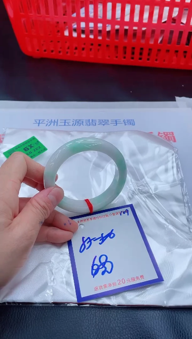 未镶嵌手镯翡翠11111111