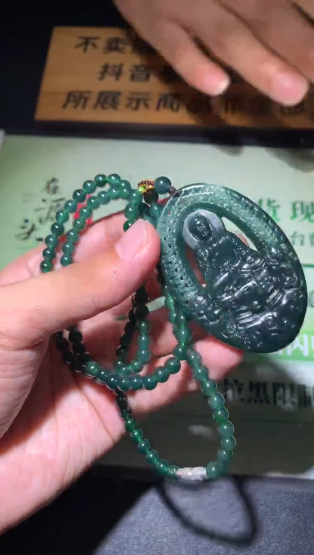 未镶嵌定制翡翠淡****~毛货-不退不换