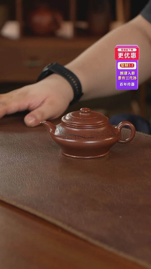 茶壶紫砂紫砂壶紫砂壶