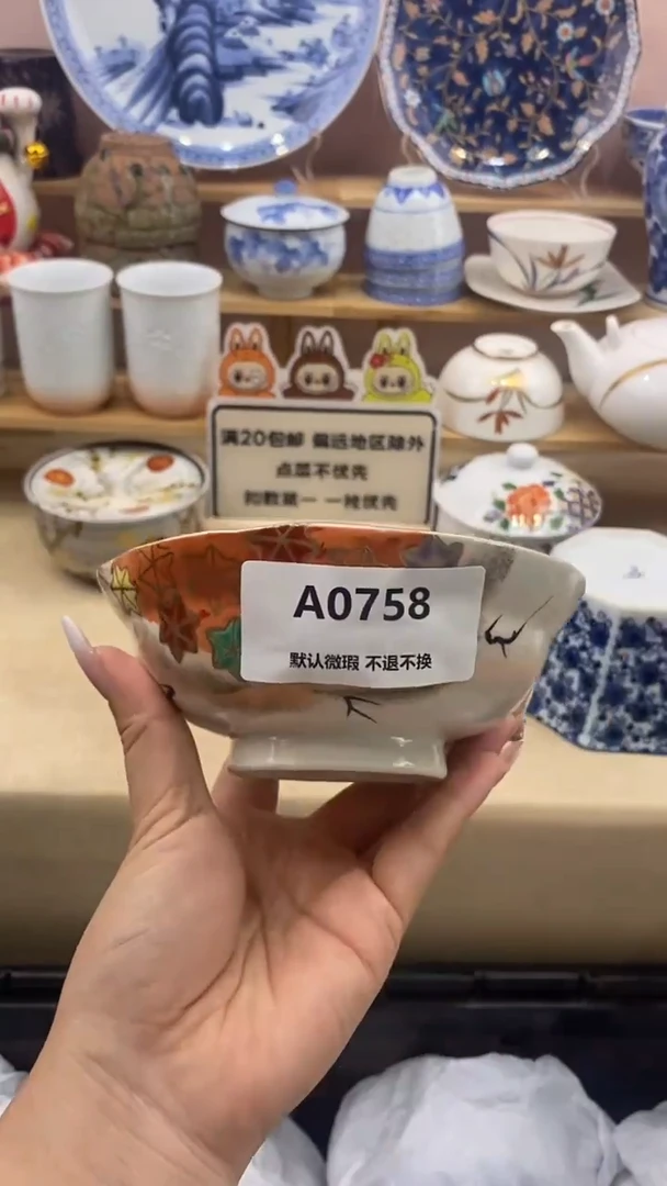 其他?小香瓷器 满20包邮