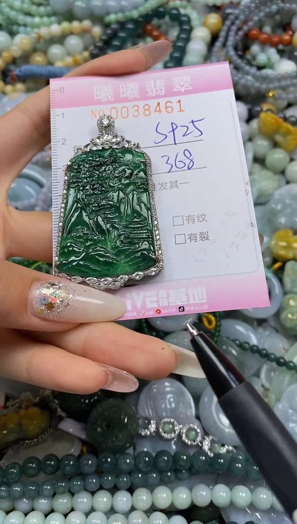 颈饰银S925镶嵌翡翠闪购0038461