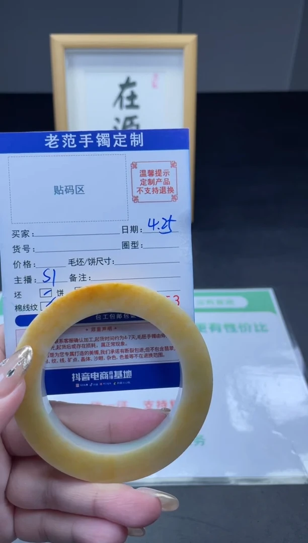 定制翡翠手镯未镶嵌手镯