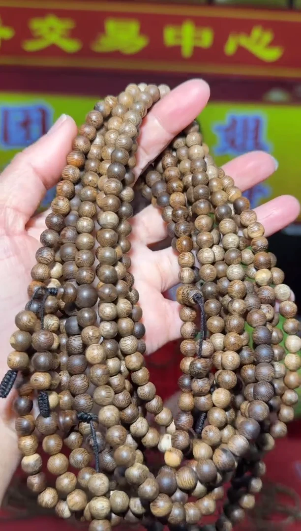 【闪购商品】沉香手串83号06多样性发一