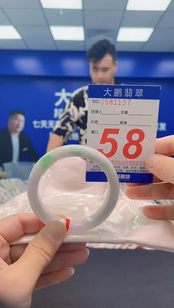 未镶嵌手镯翡翠 AAAAAAAAA