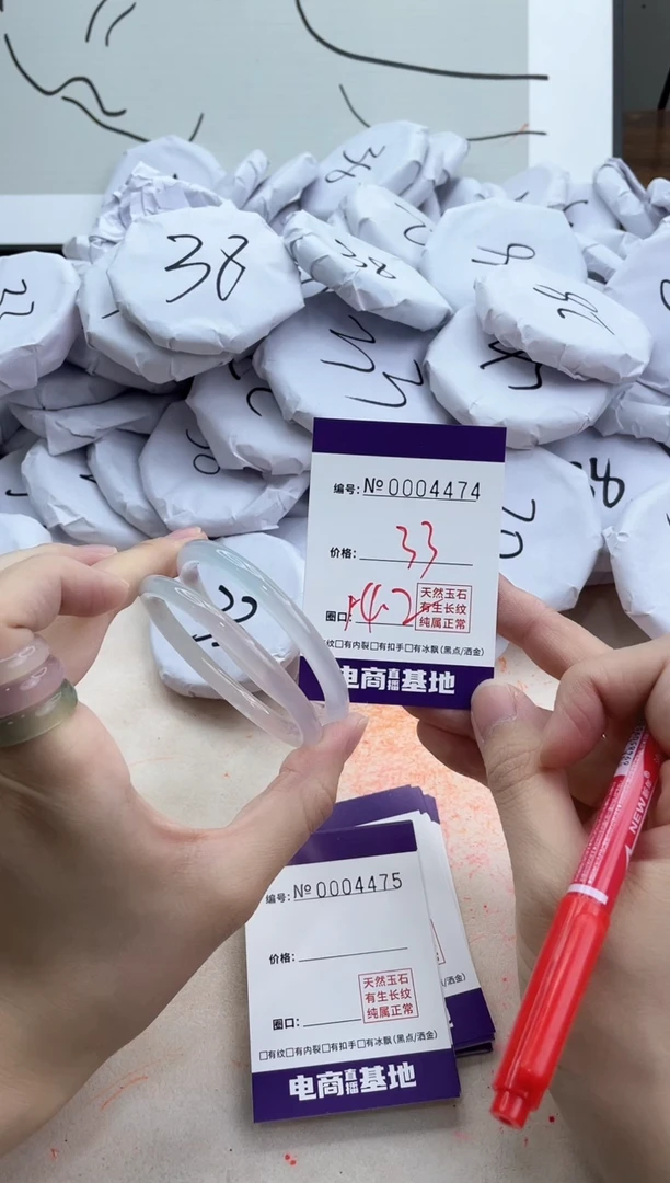 【闪购商品】玛瑙/玉髓手镯合金4474