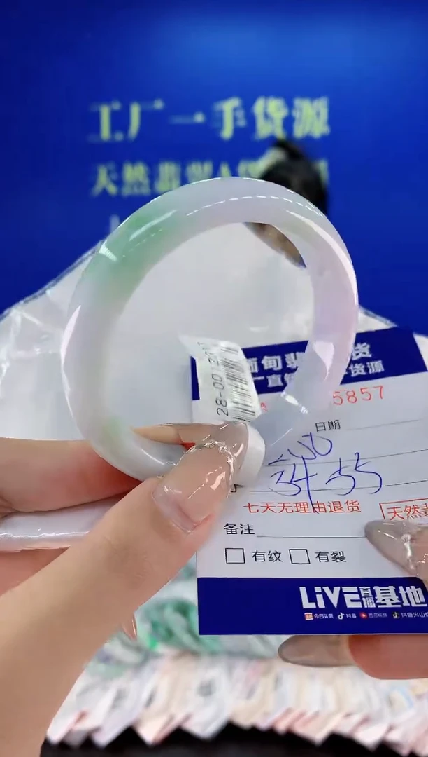 翡翠手镯未镶嵌57天然翡翠A货