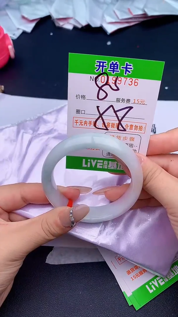 未镶嵌手镯翡翠36天然缅甸A货