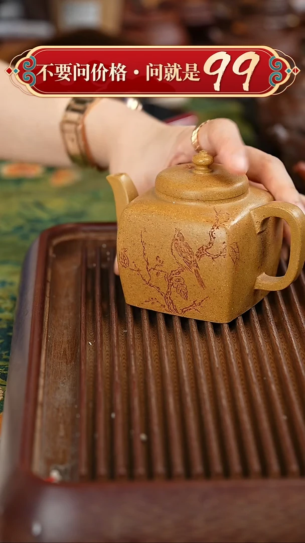 茶壶紫砂宜兴紫砂