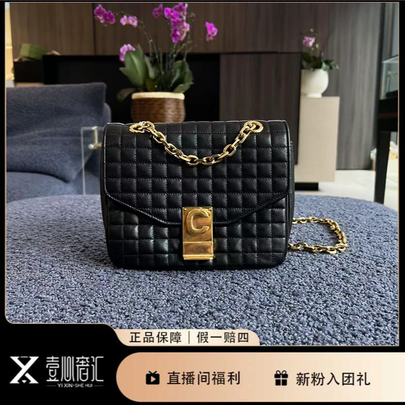 95新 Celine/思琳 黑金方格纹链条包女士翻盖