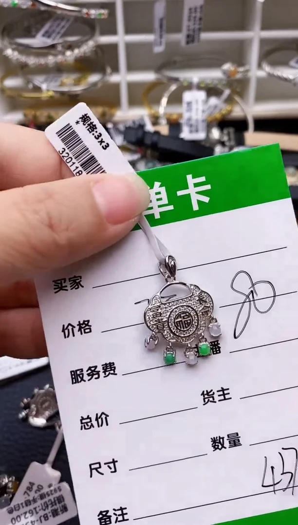【闪购商品】翡翠戒指银S925镶嵌/4374