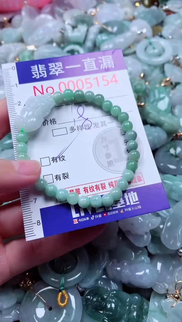 吊坠(不含链)未镶嵌翡翠5154