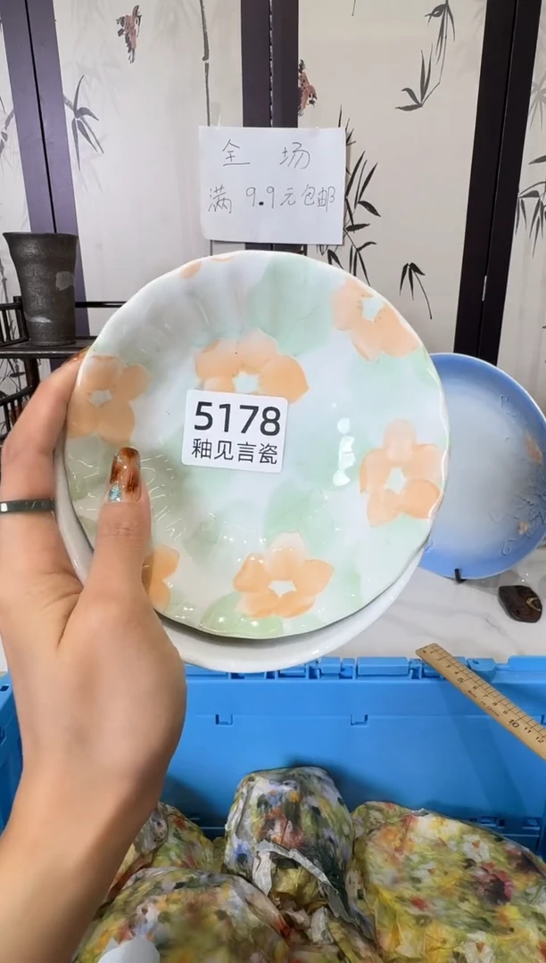 瓷片凛*谢谢亲亲的选购