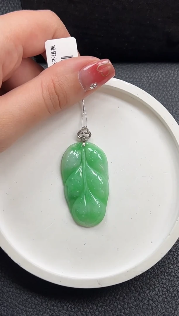 【闪购商品】翡翠颈饰18K金镶嵌叶子