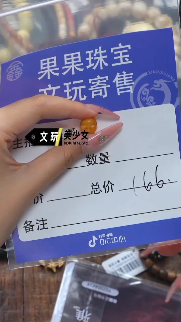未镶嵌石英质玉（缅黄）珠宝奇石つ***丶缅黄